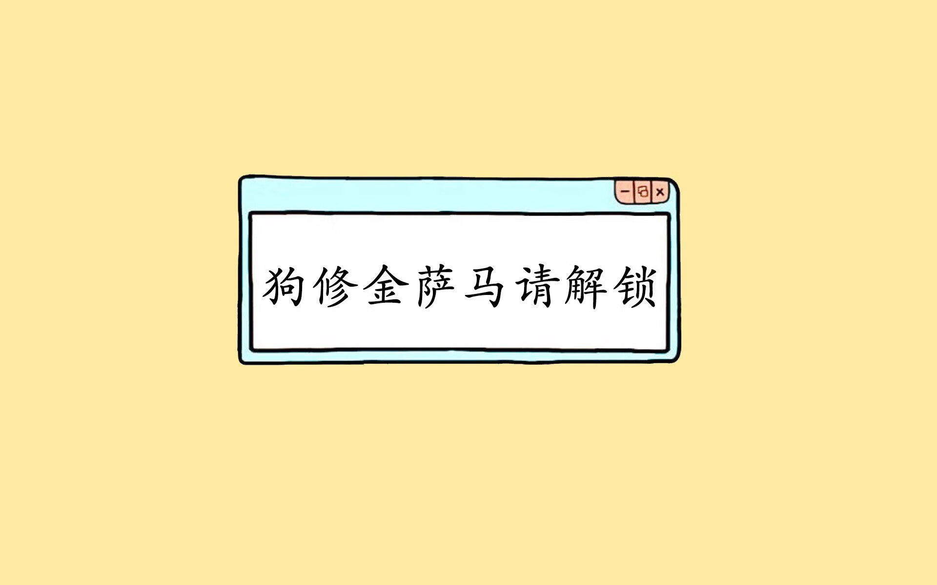 开云网页版登录入口-远射“炫技”：史上最精彩的长距离破门，超远距离射门叫什么