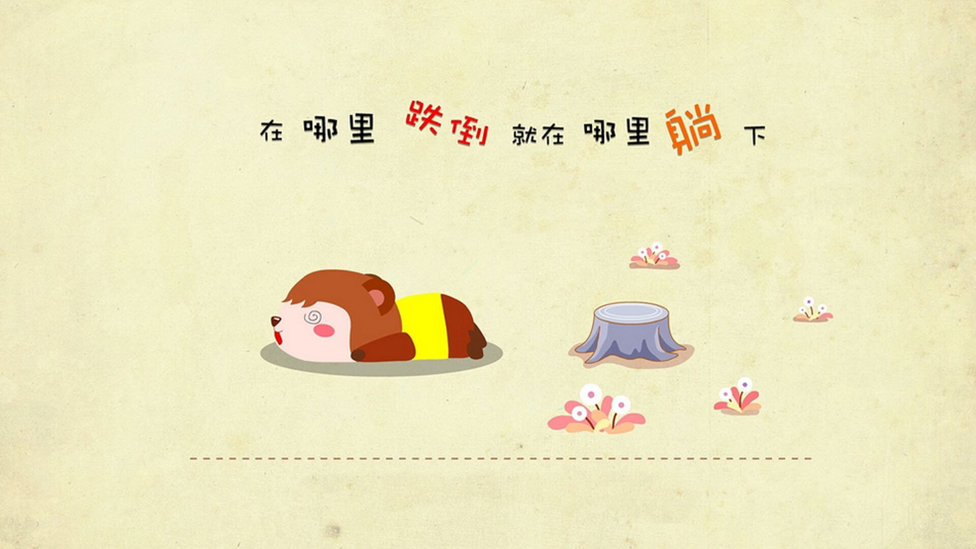 Zven角色转型初见成效，角色转变的概念