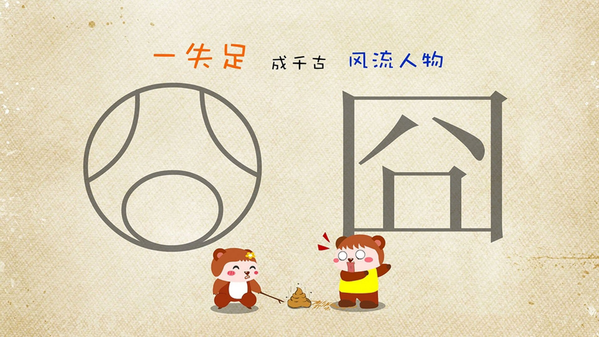 亚洲杯中国青年队惨败 球迷希望加强基础训练,中国足球亚青赛