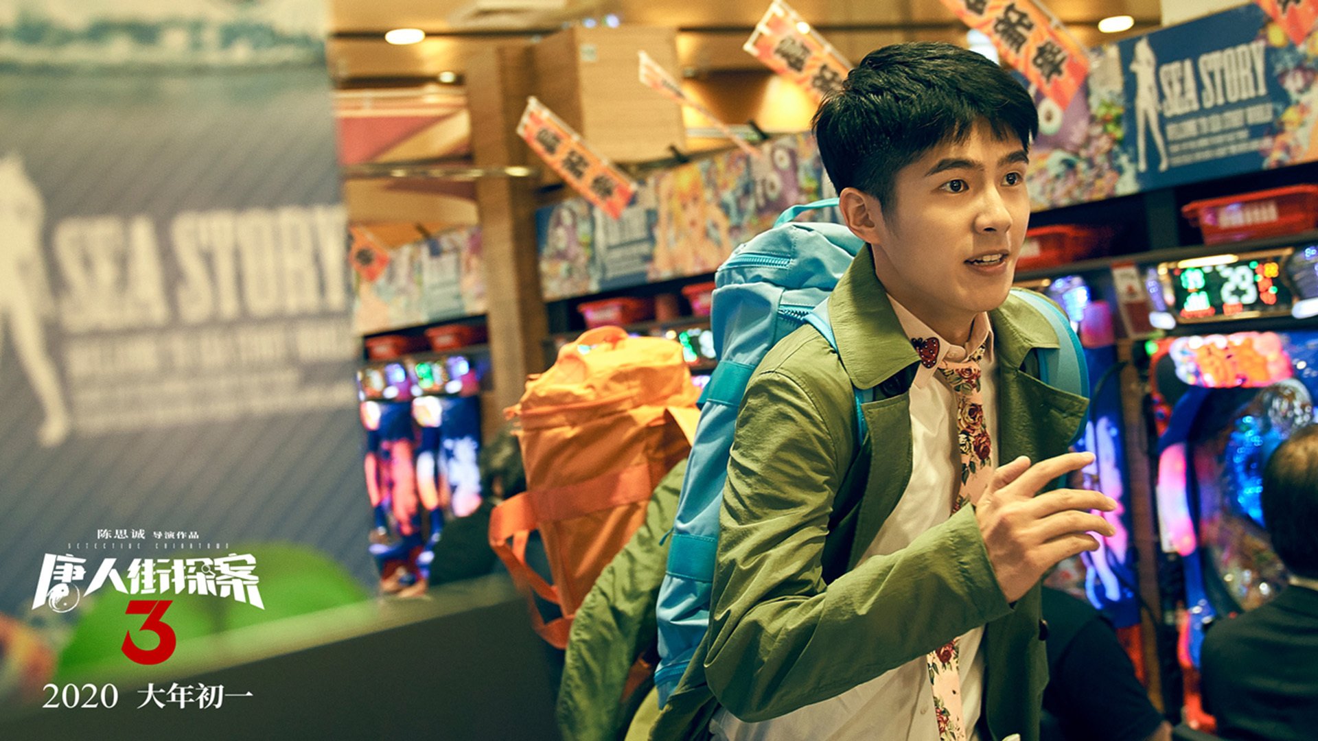 全运会场馆首次引入智能导航机器人，全运会场馆视频